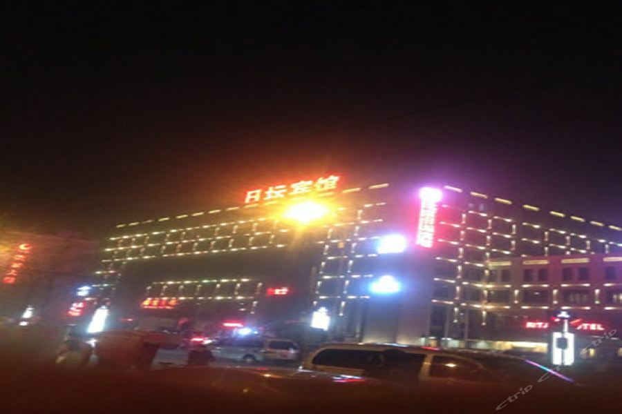 Ritan Hotel Downtown Pekín Exterior foto